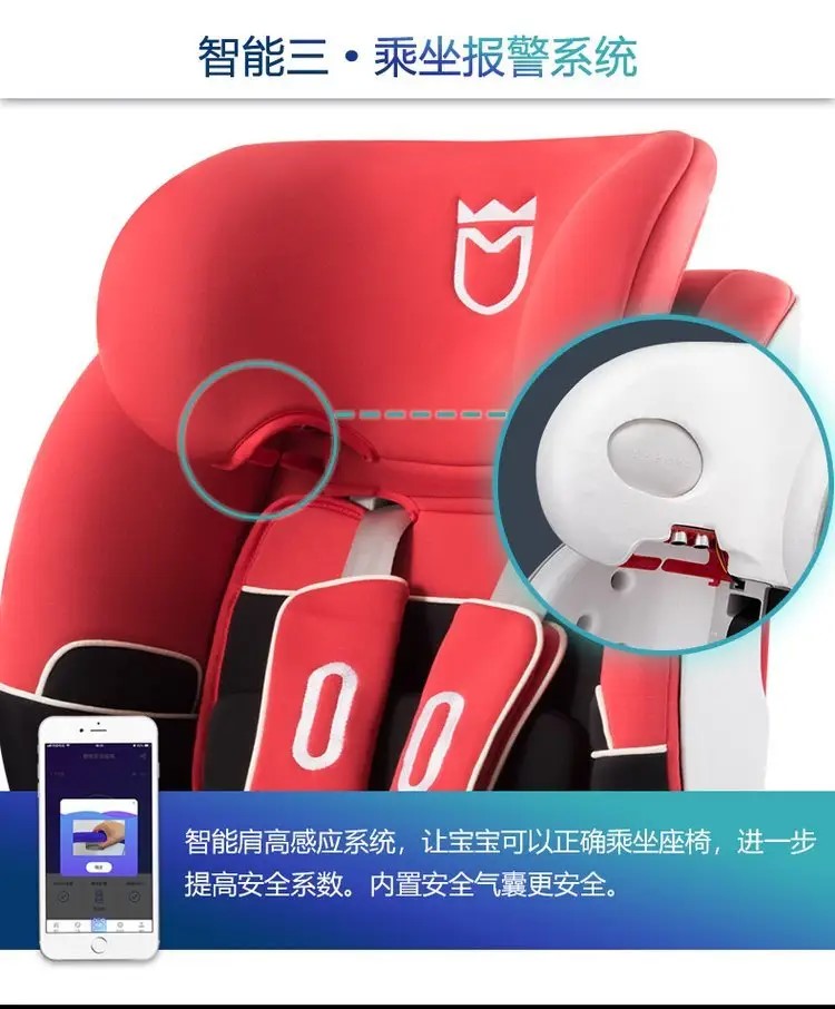 安默凯尔儿童安全座椅汽车用宝宝车载坐椅四大智能系统防侧撞设计