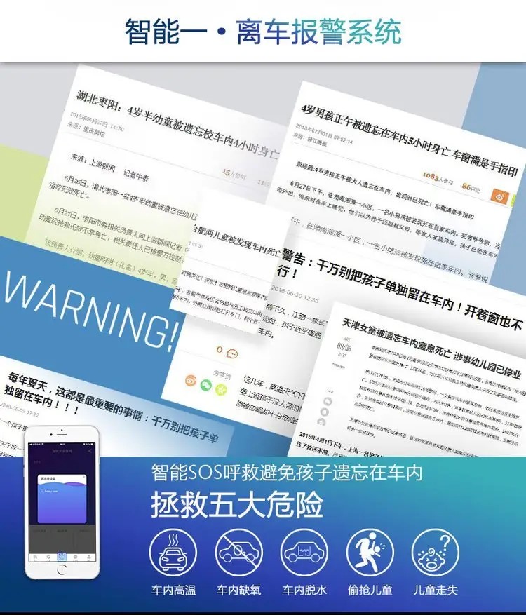 安默凯尔儿童安全座椅汽车用宝宝车载坐椅四大智能系统防侧撞设计