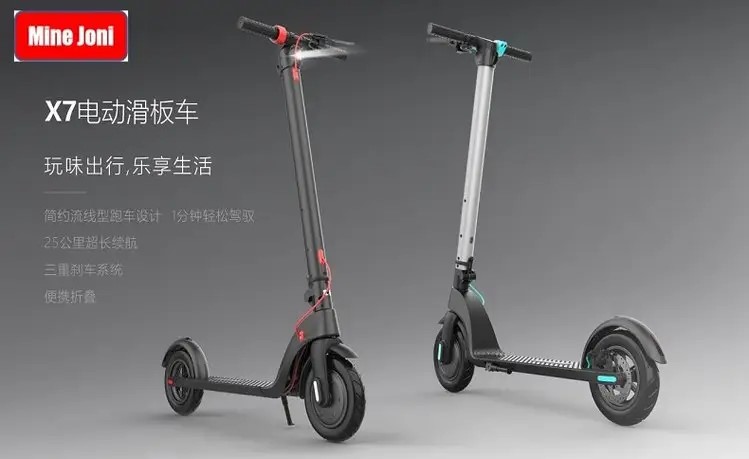 E-SYHA智能X6电动滑板车便携女折叠电动车两轮迷你站骑代