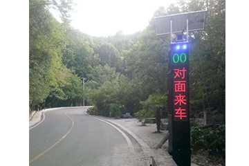 弯道会车预警系统